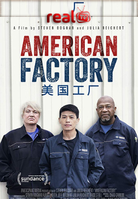 American Factory